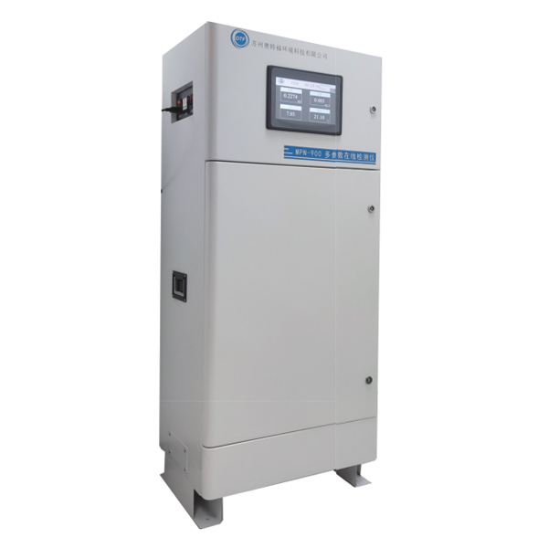 MPN-900濁度余氯水質(zhì)多參數(shù)在線(xiàn)檢測(cè)系統(tǒng)